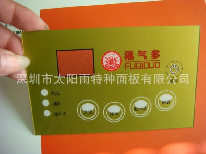 精工与防护并重 工厂专供高档医学器材面板与防盗器材的丝印艺术