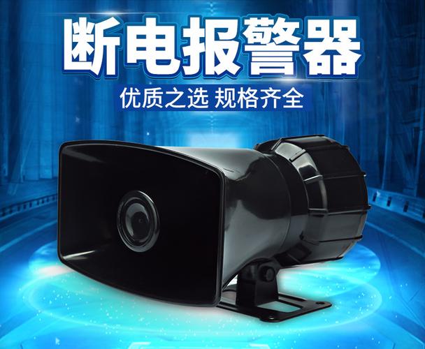 防盗报警器 断线停电养殖场工厂三相四线断电报警器380v220v
