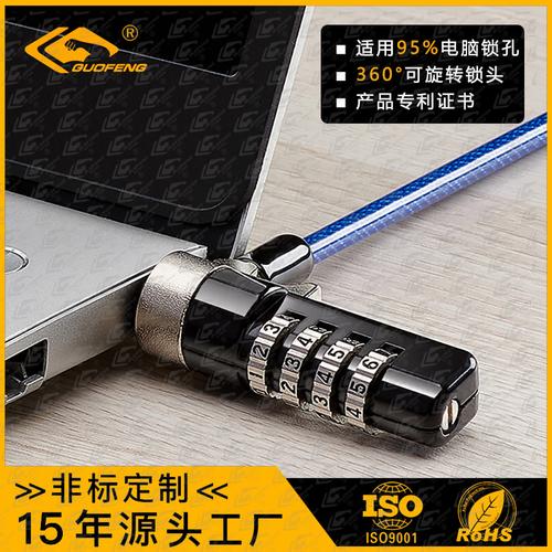 东莞市民富塑料五金制品有限公司 以创新与品质引领防盗器材新篇章